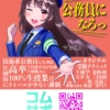Thumbnail of related posts 028